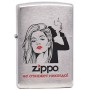 Zippo 200 Лозунг 1