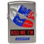 Zippo 205 Kiss Me Im Russian